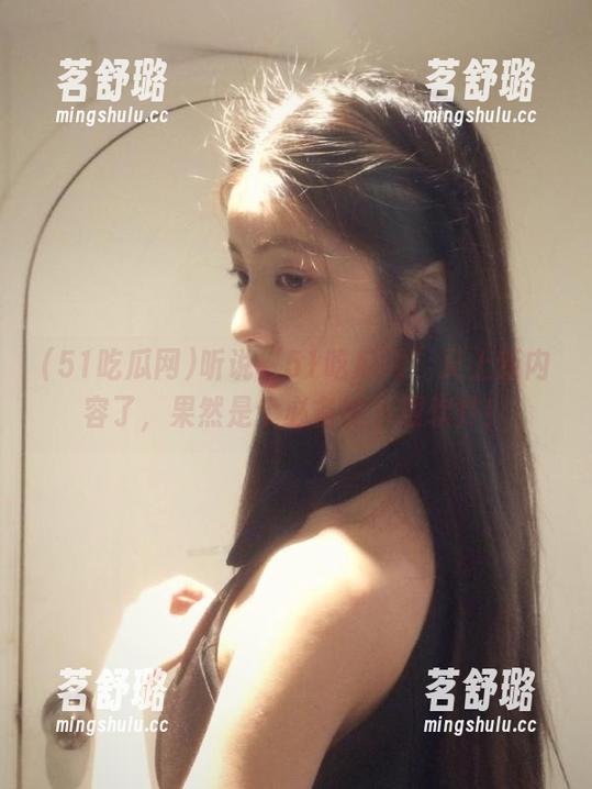 听说“51吃瓜网”又上新内容了，果然是个必备的下载软件！