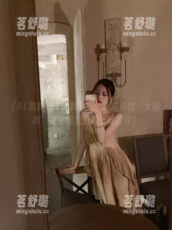 51黑料分享：吃瓜界的‘大新闻’快来围观我的无限震惊！