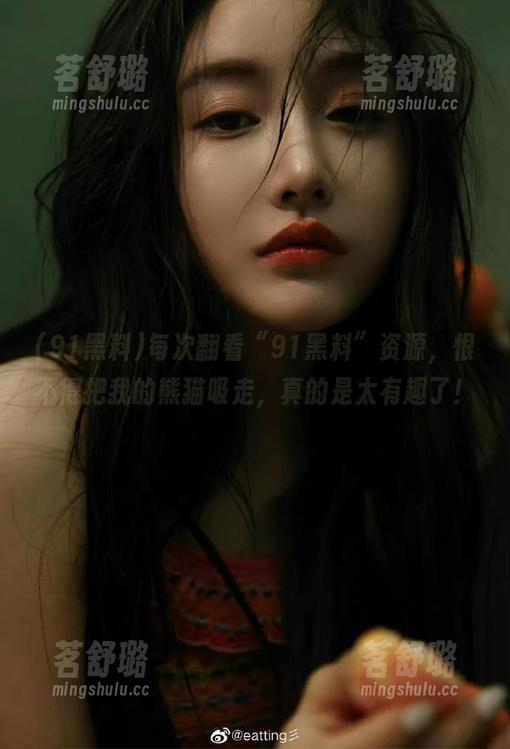 每次翻看“91黑料”资源，恨不得把我的熊猫吸走，真的是太有趣了！