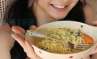 突破天际的黑料！zztt155.ccm一语成谶的更新让我脑洞大开！