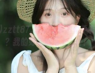 zztt87.ccm的黑料似乎有新地址？我的好奇心马上上升！