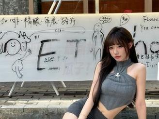 吃瓜网，最新爆料：免费送你一把瓜子！