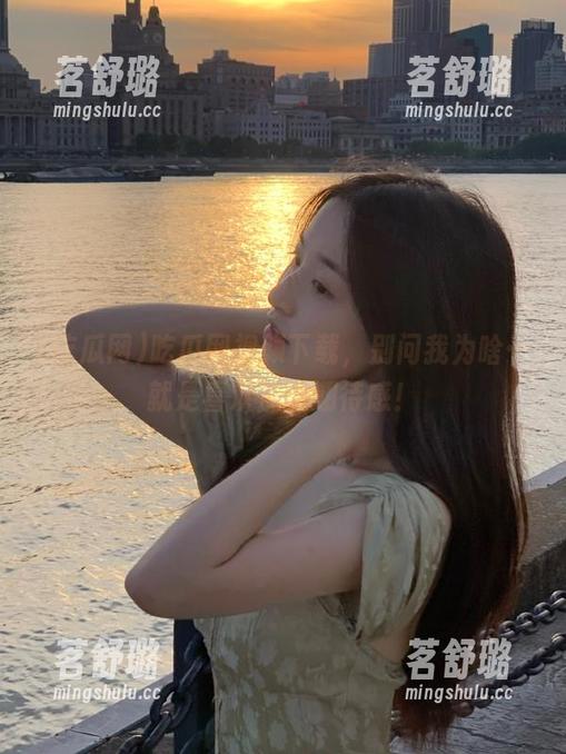 吃瓜网视频下载，别问我为啥…就是喜欢那种期待感！