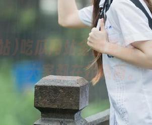 吃瓜网站全面更新，一呼百应，大家都在找热闹。