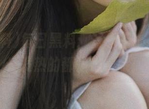 每日黑料：登录后，不见得发光发热的都是好料哦！