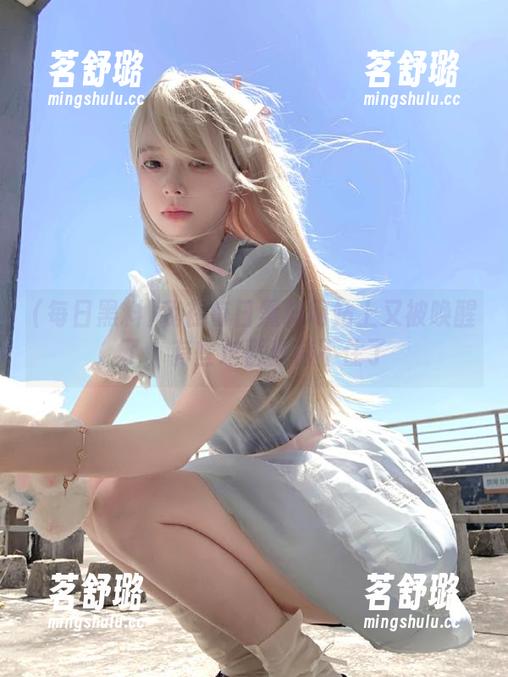 我在每日黑料网站上又被唤醒了，有些东西真待不住了
