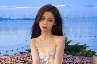 决战在网爆黑料的入口，和八卦尖锐碰撞，我这纯带感的吃瓜氛围让人很想ciao！