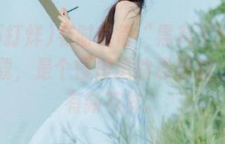 有时觉得“黑料不打烊”的资源下载，是个慢慢追的悬疑剧，每集都有新花样。