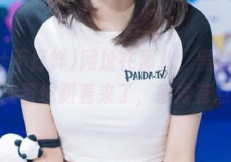 网址在那儿，黑料社不打烊的正能量也跟着来了，感觉有点微妙！