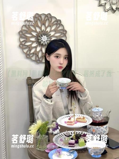 黑料网爆社的首页，居然成了我的精神食粮！