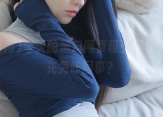 今天的黑料网页吸引眼球，未赢先哭咋回事？
